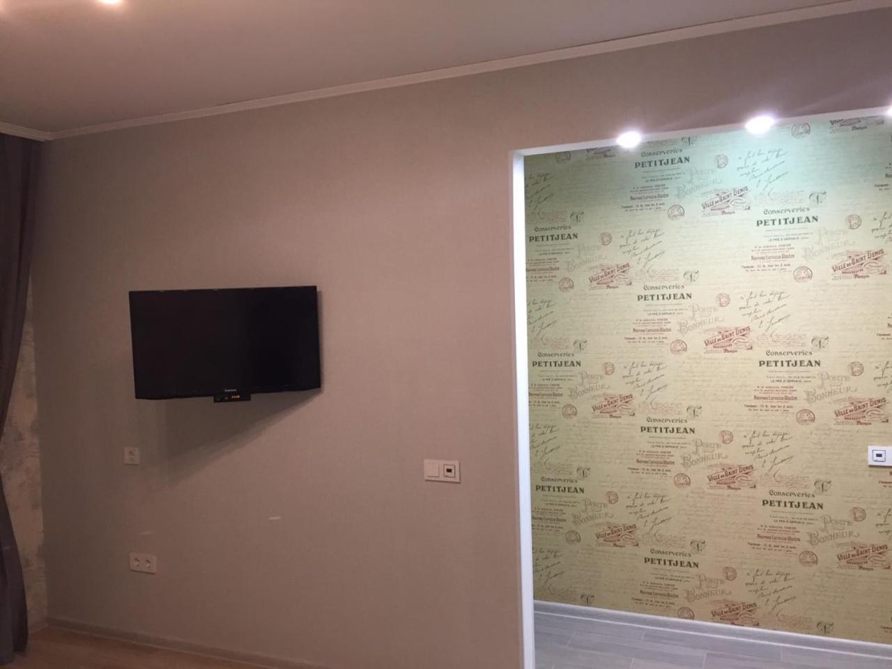 Apartment Near City Center On Peremohy Avenue 46 Tsjernihiv Eksteriør bilde
