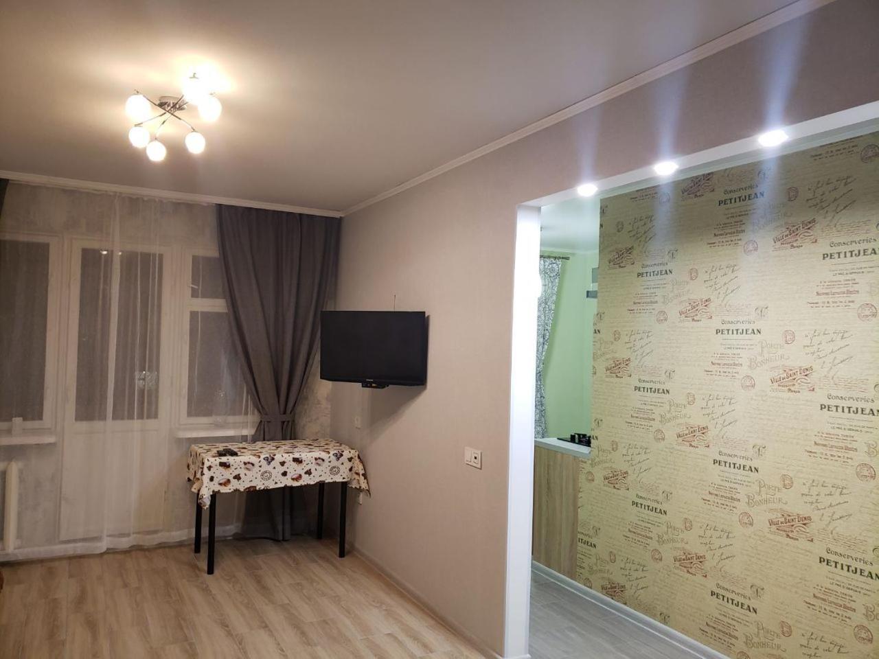 Apartment Near City Center On Peremohy Avenue 46 Tsjernihiv Eksteriør bilde